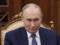 Путин пытается запугать государства, которые поддерживают Украину — The Telegraph