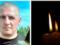 Светлая память: на войне погиб Герой из Киевской области, который служил в должности связиста.