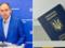 Украина взыскала с компании во Франции 3,4 млн евро: почему этот случай стал историческим