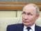 Путин послал Трампу два плохих сигнала — WSJ