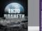  Экзопланеты : что такое жизнь и где искать инопланетян?