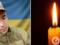 Ему навсегда будет 26: в боях за Украину погиб защитник из Закарпатья.