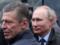 Кремль подтвердил отставку соратника Путина