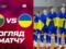 Футзал. Україна — Литва 5:3 Відео голів та огляд товариського матчу