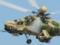 ВСУ уничтожили дроном российский вертолет Ми-28