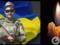  Страшная весть : во время выполнения боевого задания погиб защитник с Волыни.