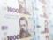 На гривнах предлагают разместить надпись Мы верим в Бога