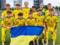 Україна U-17 поступилася Італії та не продовжить боротьбу за вихід на Євро-2026