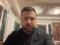 Зеленский заслушал доклад министра МВД