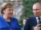 Меркель и путинский проект  холодильника 