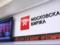 Рынок акций РФ рекордно обвалился после заявлений МИД