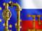 Союзники Киева в ЕС питают военную машину РФ - СМИ