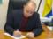 The court dismissed the mayor of Vyshgorod Momot due to suspicion of embezzlement of budget funds