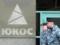 Россия окончательно проиграла дело ЮКОСа на $50 млрд