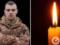 До последнего вздоха оставался верным Украине: на войне погиб 21-летний защитник из Ривненской области