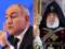 Пашинян: Католикос всех армян незаконно захватил патриарший престол