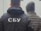 СБУ разоблачила российского агента, который планировал поджог Института национальной памяти в столице