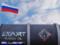 Нефть и санкции: в Индии процесс пошел, а в Сербии ситуация выглядит почти катастрофой