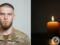 Ему навсегда будет 22: в боях на Донетчине погиб защитник с позывным  Поляк .