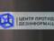 Блокировка активов и срок действия санкций: в ЦПД объяснили решение по Миндичу и Цукерману