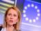 Каллас назвала гарантии безопасности ЕС для Украины