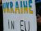  Окно возможностей  для вступления в ЕС истекает: сколько времени осталось у Украины