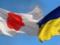 Япония отказалась использовать активы РФ в пользу Украины