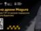 Это оружие доказало свою эффективность: UGB призвал украинцев присоединиться к сбору на дроны Magura для ГУР МО Украины