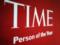 Творцы искусственного интеллекта. Человек года Time