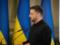 Зеленский оценил ситуацию в Покровске
