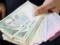 В Украине в 2026 году будет самая маленькая минимальная зарплата среди всех стран Европы