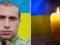Воевал с 2015 года: во время отпуска умер прикарпатский военнослужащий Андрей Васильев.