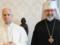  Рана провоцирует боль : глава УГКЦ встретился с Папой Львом XIV и подарил Голубя мира.