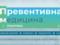 Превентивная медицина: отечественные ученые анализируют возможности искусственного интеллекта