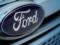 Ford отзывает около 140 тысяч автомобилей в США