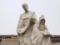 День памяти Кирилла и Мефодия 2026: история