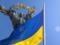 Популяризация украинской истории – фундаментальная составляющая национальной безопасности