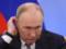 После четырех лет война против Украины рискует обернуться для Путина его крахом — The Guardian