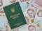 Кабмин изменил правила бронирования