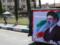 Иран требует компенсацию в $300 млрд - СМИ