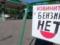 «Страна-заправка» признала свою неспособность производить качественный бензин: россиянам разрешили заправляться «бодягой»