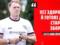 Van Leeuwen: Everyone is healthy and ready before the start of the training camp