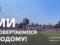 The epicenter is open at the home stadium of Kamyantsi-Podilskyi for the UPL 2026/27 season