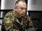 Сырский сделал заявление о переломе в войне