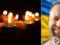 Дочь больше никогда не обнимет отца: в Донецкой области погиб военнослужащий из Днепропетровской области.
