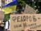 Появилась электронная петиция в поддержку Михаила Федорова