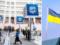 Украина получила новый транш от МВФ: на что пойдут эти средства и можно ли тратить их на армию