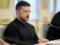 Подготовка к зиме: Зеленский недоволен темпами работ