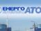  Энергоатом : биржевые аукционы проведены в соответствии с Регламентом, результаты сформированы автоматически