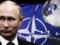 Пока Трамп отвлекается на Иран: разведка предупредила о прямых вызовах для НАТО от Путина